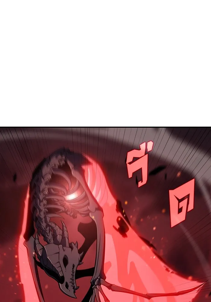 ผู้เล่นหน้าใหม่เลเวลแมกซ์ ตอนที่ 121 จอมขมังเวทผู้เป็นอมตะ (1) รูปที่ 31