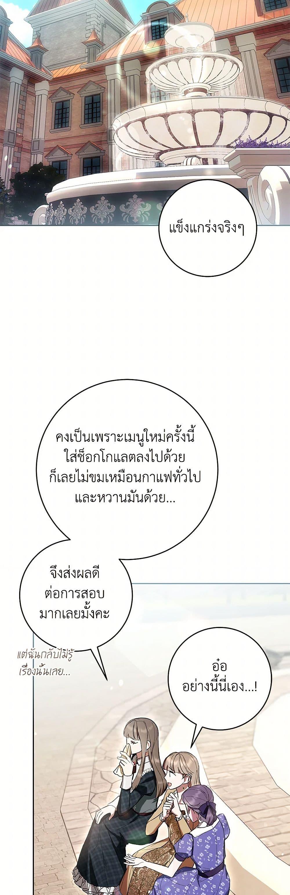 Manga-lc-com อ่านมังงะ อ่านการ์ตูน ออนไลน์ ฟรี What’s Wrong With Being the Villainess ตอนที่ 1 2 3 4 5 6 7 8 9 10 11 12 13 14 ฟรี ไม่มีโฆษณา Manga-lc - อ่าน มังงะ อ่าน การ์ตูน ออนไลน์ อ่านมังงะ ฟรี