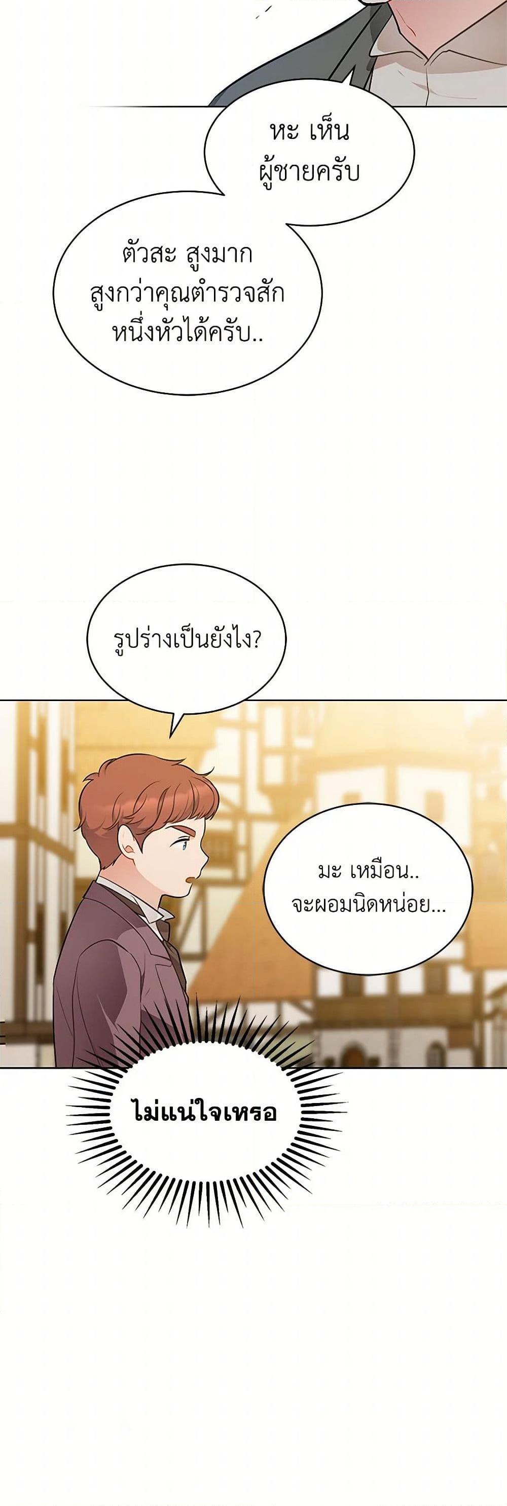 Manga-lc-com อ่านมังงะ อ่านการ์ตูน ออนไลน์ ฟรี The Detective Of Muiella ตอนที่ 1 2 3 4 5 6 7 8 9 10 11 12 13 14 ฟรี ไม่มีโฆษณา Manga-lc - อ่าน มังงะ อ่าน การ์ตูน ออนไลน์ อ่านมังงะ ฟรี