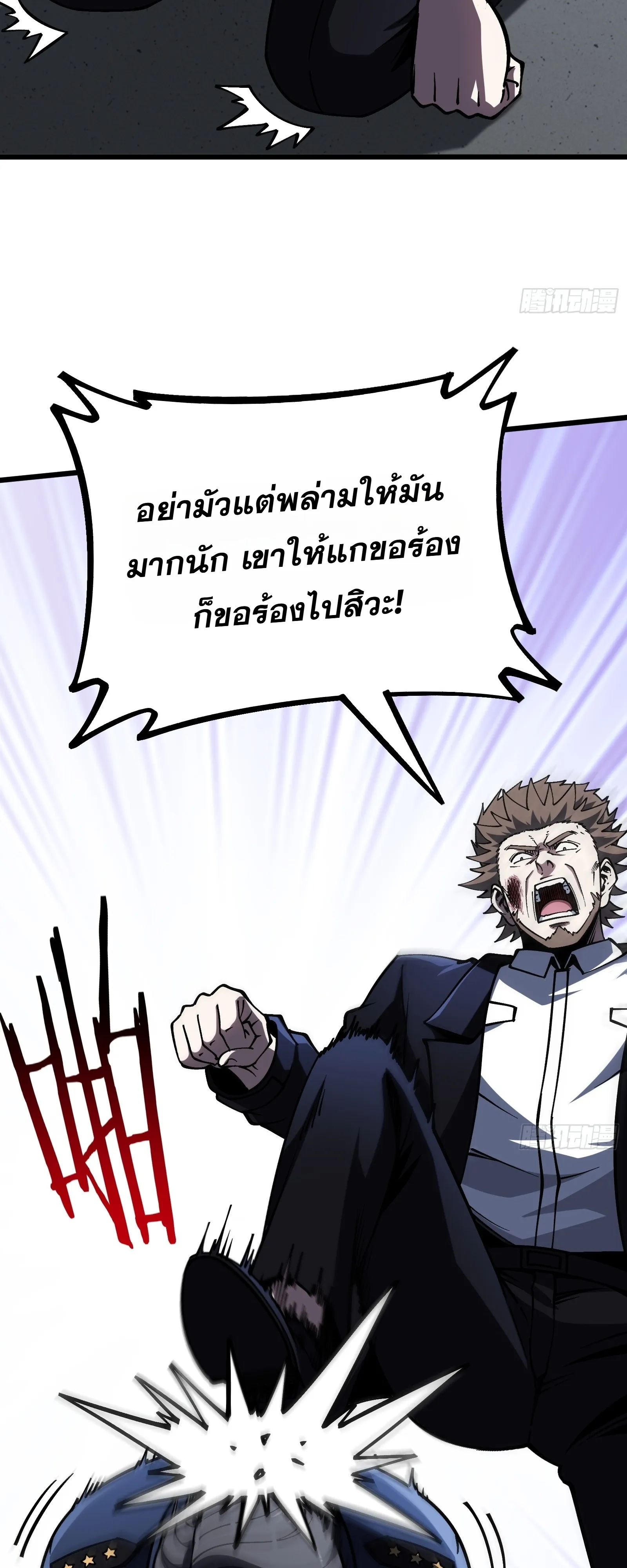 Manga-lc-com อ่านมังงะ อ่านการ์ตูน ออนไลน์ ฟรี City God Level Grandmaster เซียนสวรรค์คืนชีพครองเมือง ตอนที่ 1 2 3 4 5 6 7 8 9 10 11 12 13 14 ฟรี ไม่มีโฆษณา Manga-lc - อ่าน มังงะ อ่าน การ์ตูน ออนไลน์ อ่านมังงะ ฟรี