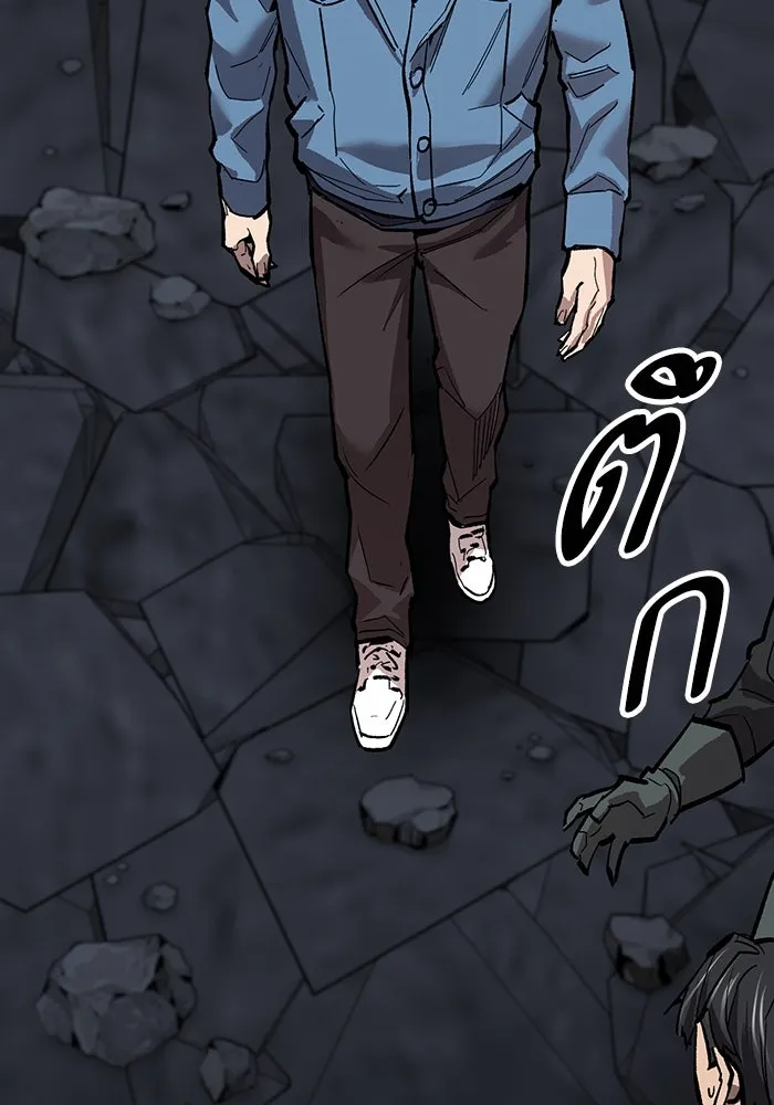 ยอดคนเลเวลทะลุ ตอนที่ 66 เกตอีกแห่งหนึ่ง รูปที่ 4