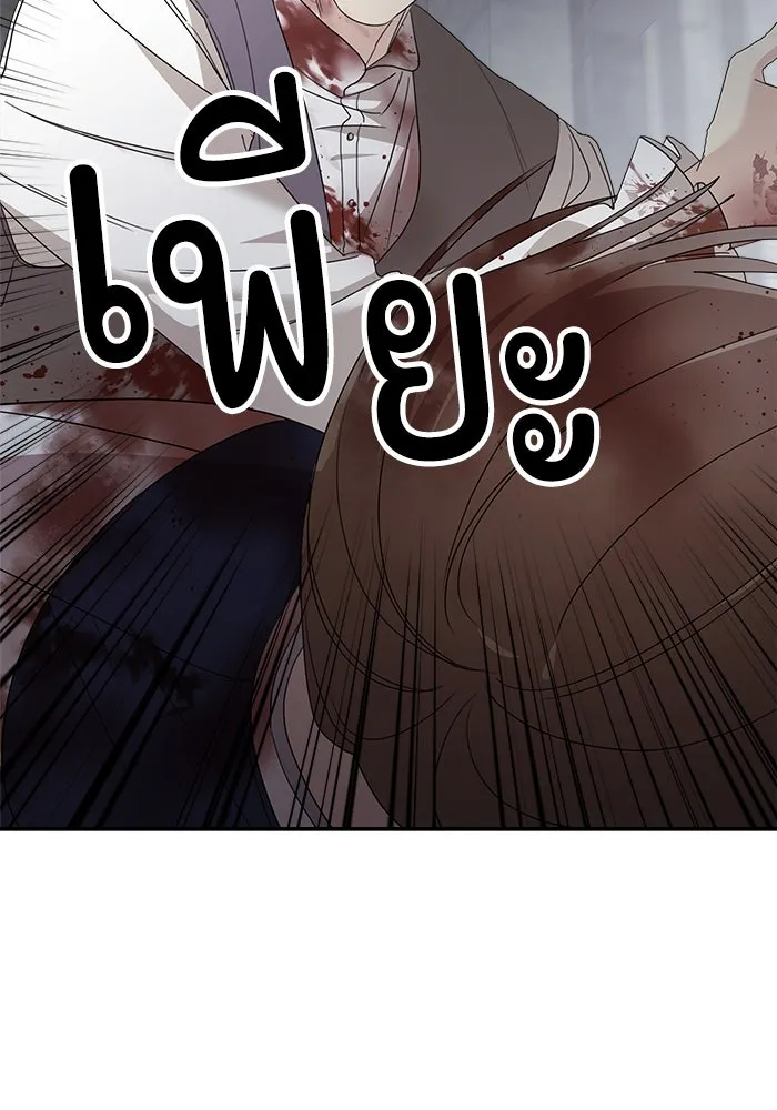 ครอบครัวสามีเห็นทีจะคลั่งรัก ตอนที่ 115 รูปที่ 35