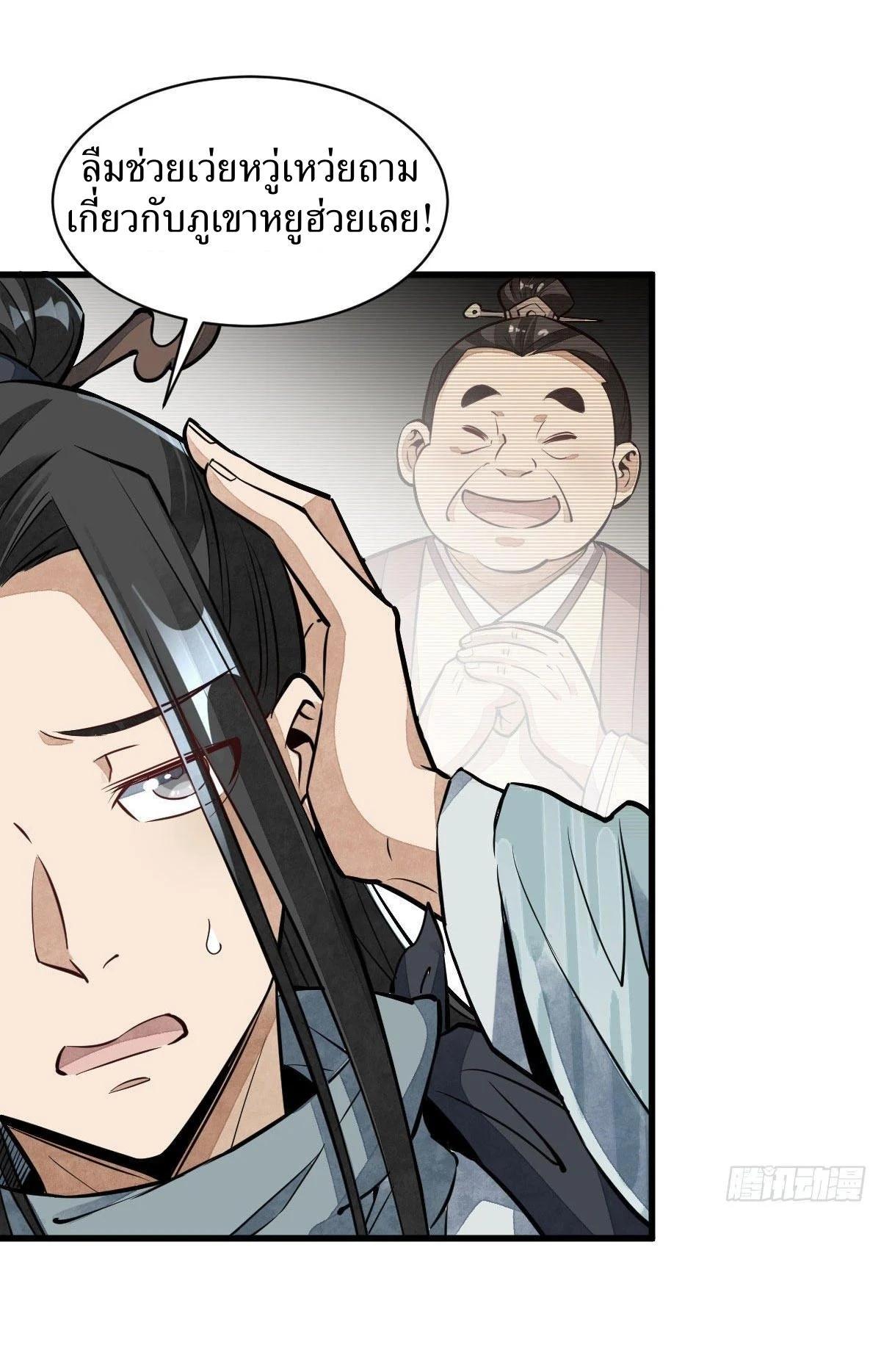 Manga-lc-com อ่านมังงะ อ่านการ์ตูน ออนไลน์ ฟรี Lan Ke Qi Yuan ตอนที่ 1 2 3 4 5 6 7 8 9 10 11 12 13 14 ฟรี ไม่มีโฆษณา Manga-lc - อ่าน มังงะ อ่าน การ์ตูน ออนไลน์ อ่านมังงะ ฟรี