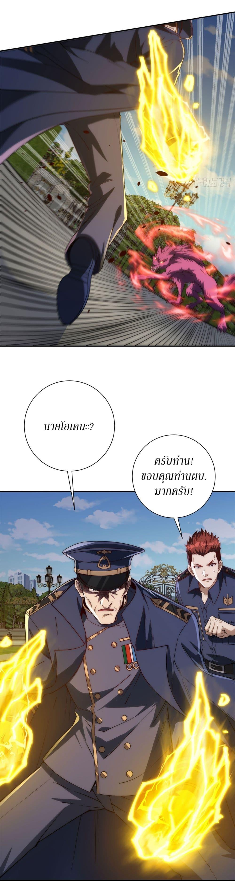 Manga-lc-com อ่านมังงะ อ่านการ์ตูน ออนไลน์ ฟรี After Being Reincarnated, I Will Reach the Top With My Divergent Cheats ตอนที่ 1 2 3 4 5 6 7 8 9 10 11 12 13 14 ฟรี ไม่มีโฆษณา Manga-lc - อ่าน มังงะ อ่าน การ์ตูน ออนไลน์ อ่านมังงะ ฟรี