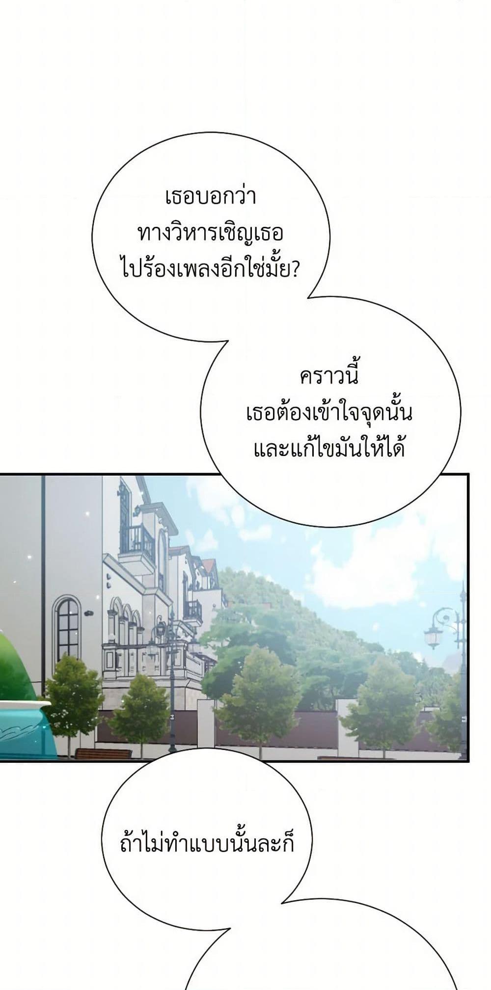 Manga-lc-com อ่านมังงะ อ่านการ์ตูน ออนไลน์ ฟรี Lady Baby ตอนที่ 1 2 3 4 5 6 7 8 9 10 11 12 13 14 ฟรี ไม่มีโฆษณา Manga-lc - อ่าน มังงะ อ่าน การ์ตูน ออนไลน์ อ่านมังงะ ฟรี