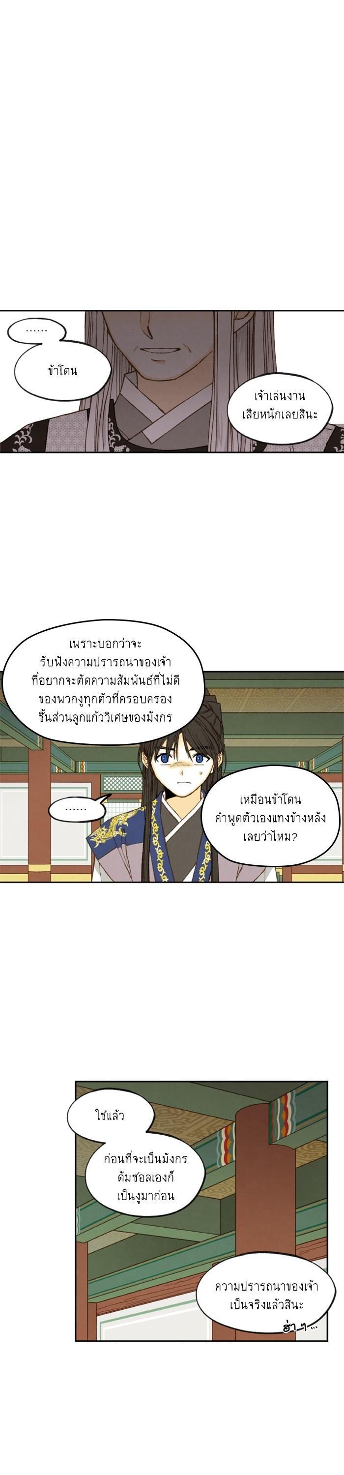 Manga-lc-com อ่านมังงะ อ่านการ์ตูน ออนไลน์ ฟรี How to Become a Dragon ตอนที่ 1 2 3 4 5 6 7 8 9 10 11 12 13 14 ฟรี ไม่มีโฆษณา Manga-lc - อ่าน มังงะ อ่าน การ์ตูน ออนไลน์ อ่านมังงะ ฟรี