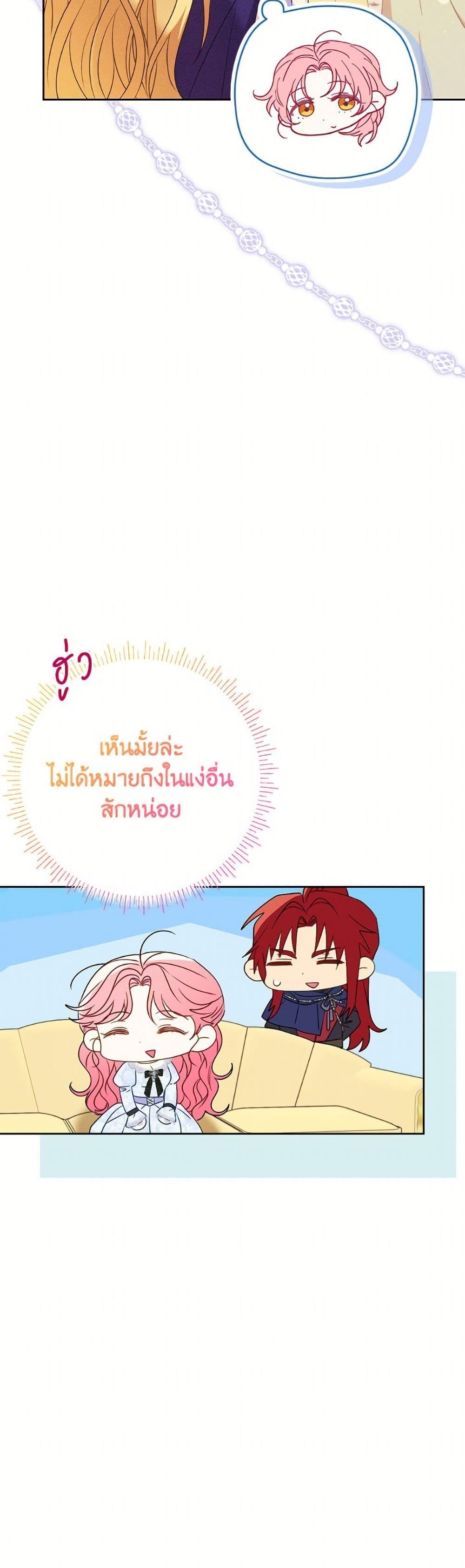 Manga-lc-com อ่านมังงะ อ่านการ์ตูน ออนไลน์ ฟรี I Thought You Were a Time-Limited Husband ตอนที่ 1 2 3 4 5 6 7 8 9 10 11 12 13 14 ฟรี ไม่มีโฆษณา Manga-lc - อ่าน มังงะ อ่าน การ์ตูน ออนไลน์ อ่านมังงะ ฟรี