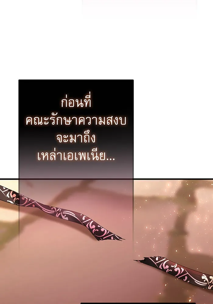 นางร้ายที่ไหนจะมีคุณธรรม ตอนที่ 90 รูปที่ 13