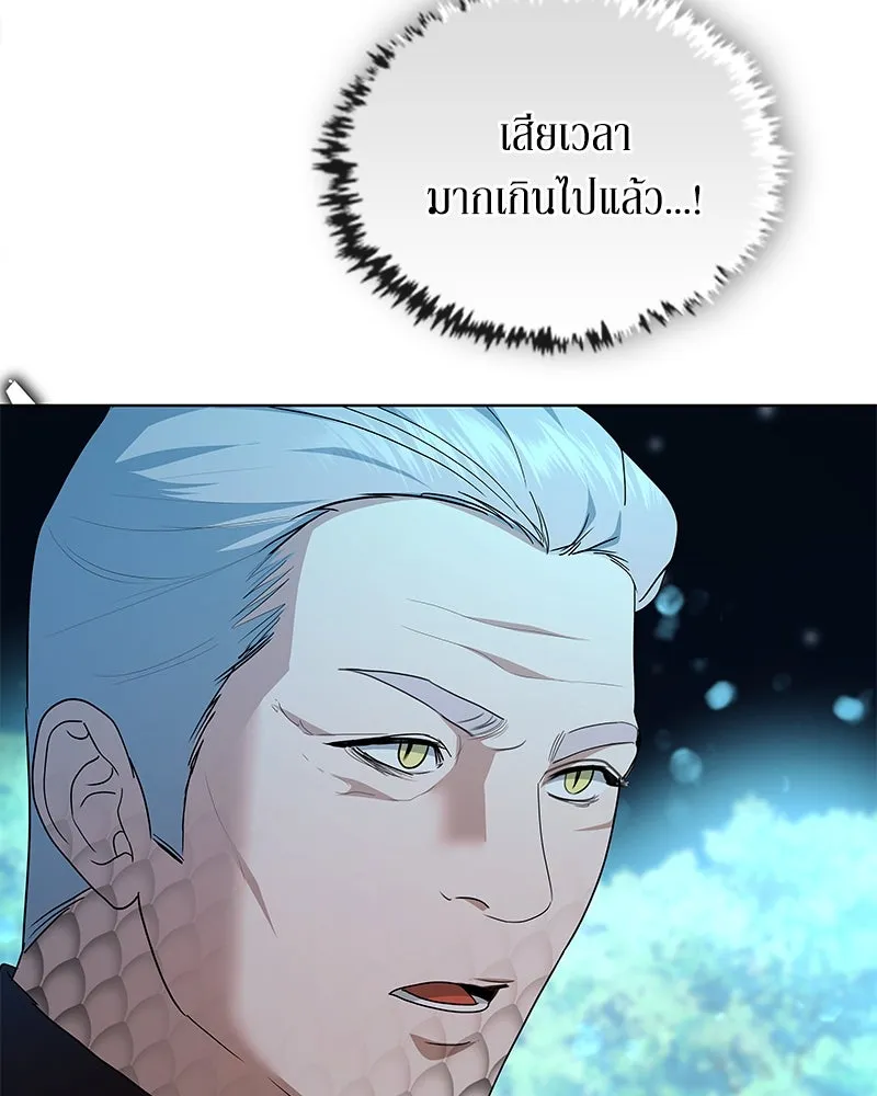 ขอบคุณที่หักหลัง ตอนที่ 52 รูปที่ 55
