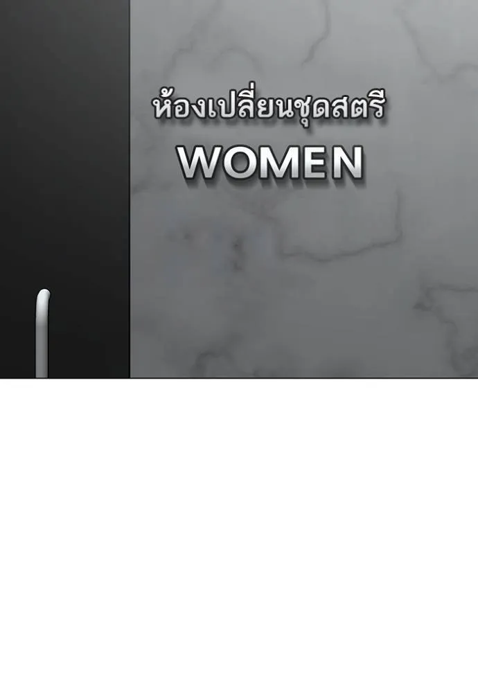 reality ตอนที่ 146 รูปที่ 2