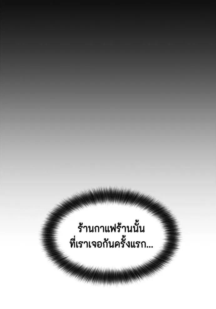 couple breaker ตอนที่ 74 รูปที่ 103