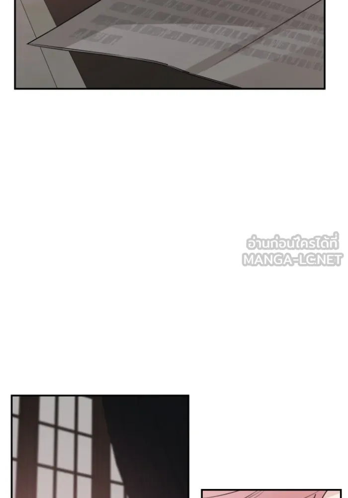 ครอบครัวสามีเห็นทีจะคลั่งรัก ตอนที่ 61 รูปที่ 12