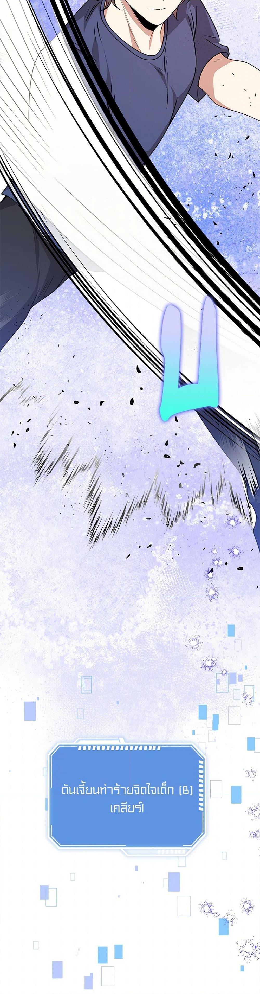 Manga-lc-com อ่านมังงะ อ่านการ์ตูน ออนไลน์ ฟรี The Dungeon’s Dying S-Class Lady ตอนที่ 1 2 3 4 5 6 7 8 9 10 11 12 13 14 ฟรี ไม่มีโฆษณา Manga-lc - อ่าน มังงะ อ่าน การ์ตูน ออนไลน์ อ่านมังงะ ฟรี