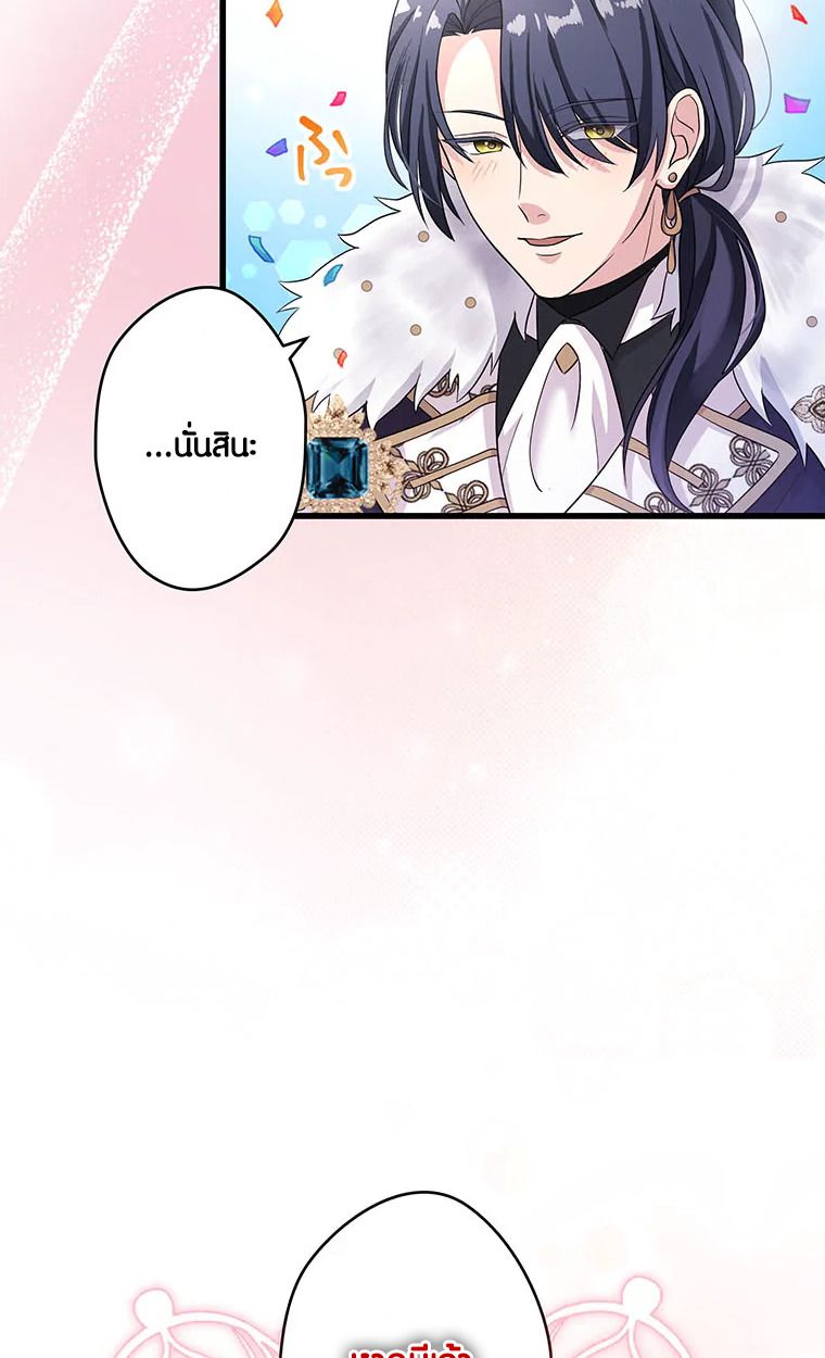 Manga-lc-com อ่านมังงะ อ่านการ์ตูน ออนไลน์ ฟรี The Legendary Assassin Reincarnated as the Beloved Youngest Daughter of a Royal Family ตอนที่ 1 2 3 4 5 6 7 8 9 10 11 12 13 14 ฟรี ไม่มีโฆษณา Manga-lc - อ่าน มังงะ อ่าน การ์ตูน ออนไลน์ อ่านมังงะ ฟรี
