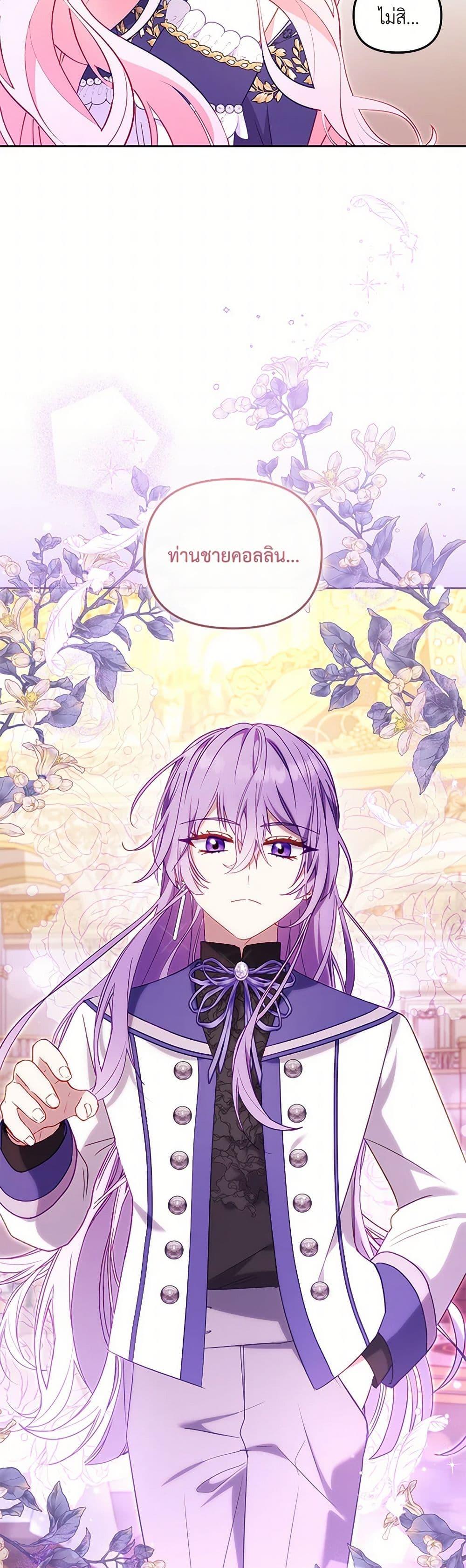 Manga-lc-com อ่านมังงะ อ่านการ์ตูน ออนไลน์ ฟรี I’m Being Raised by Villains ตอนที่ 1 2 3 4 5 6 7 8 9 10 11 12 13 14 ฟรี ไม่มีโฆษณา Manga-lc - อ่าน มังงะ อ่าน การ์ตูน ออนไลน์ อ่านมังงะ ฟรี