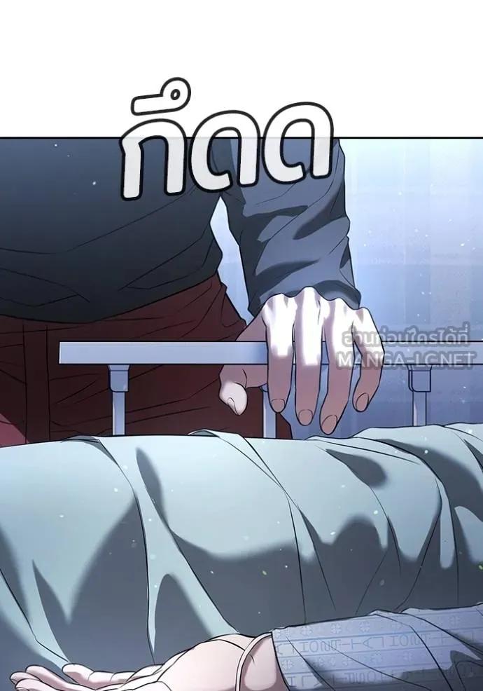 คูเซรา ตอนที่ 21 รูปที่ 90