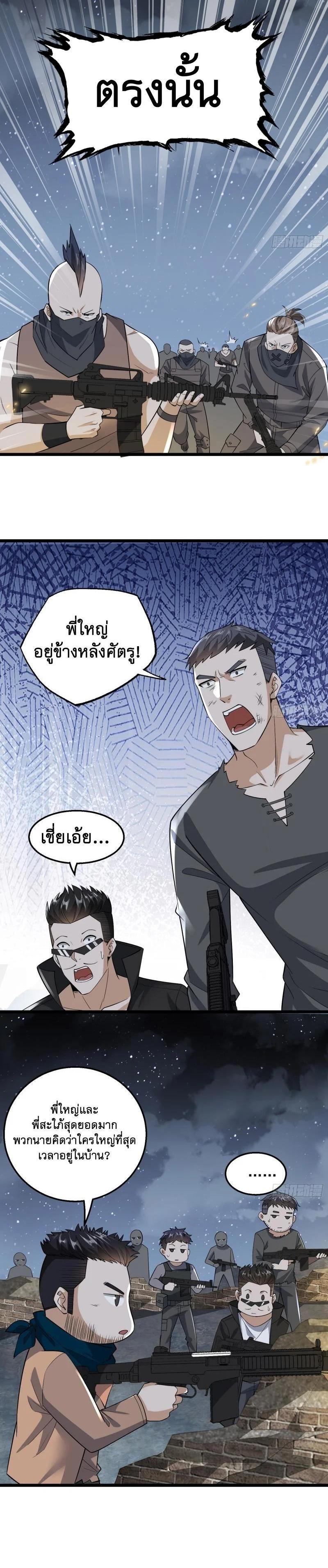 Manga-lc-com อ่านมังงะ อ่านการ์ตูน ออนไลน์ ฟรี The First Order ตอนที่ 1 2 3 4 5 6 7 8 9 10 11 12 13 14 ฟรี ไม่มีโฆษณา Manga-lc - อ่าน มังงะ อ่าน การ์ตูน ออนไลน์ อ่านมังงะ ฟรี