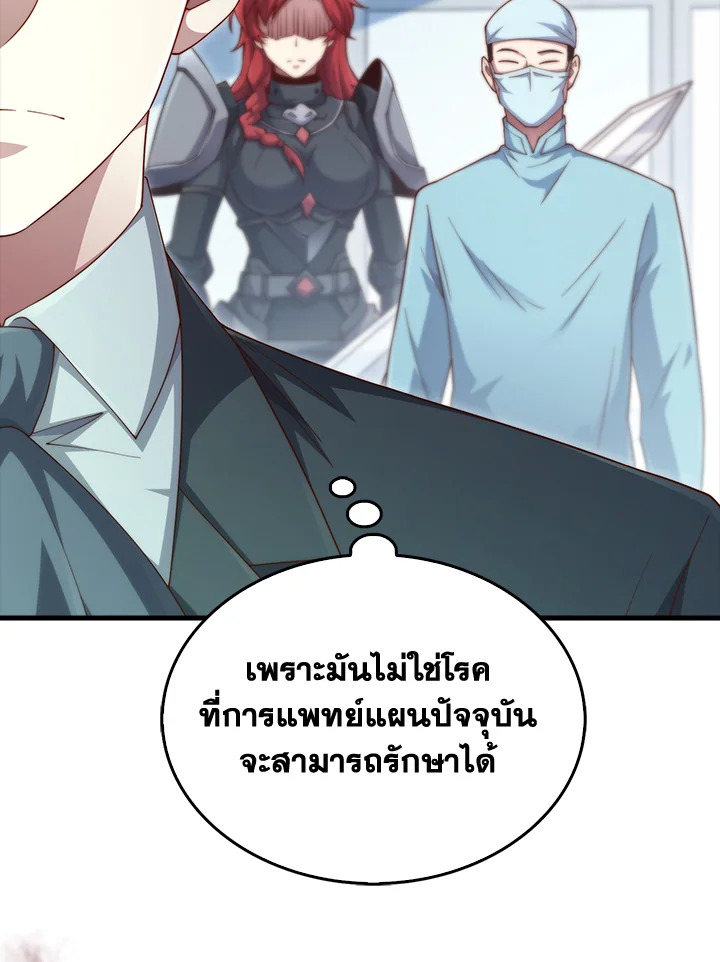Manga-lc-com อ่านมังงะ อ่านการ์ตูน ออนไลน์ ฟรี The Lord of Coins ตอนที่ 1 2 3 4 5 6 7 8 9 10 11 12 13 14 ฟรี ไม่มีโฆษณา Manga-lc - อ่าน มังงะ อ่าน การ์ตูน ออนไลน์ อ่านมังงะ ฟรี