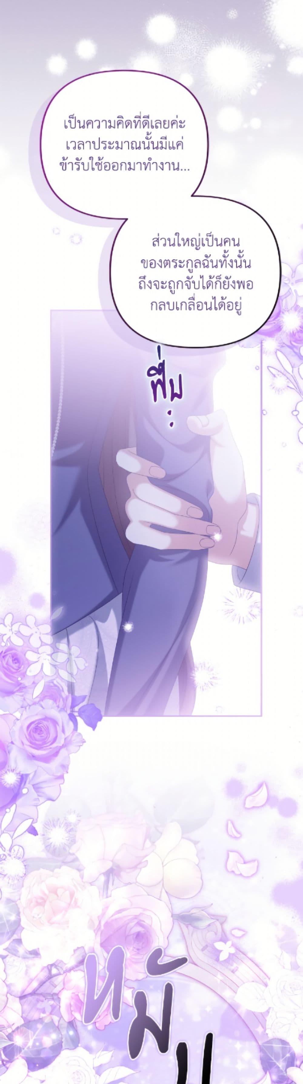 Manga-lc-com อ่านมังงะ อ่านการ์ตูน ออนไลน์ ฟรี Why Are You Obsessed With Your Fake Wife ตอนที่ 1 2 3 4 5 6 7 8 9 10 11 12 13 14 ฟรี ไม่มีโฆษณา Manga-lc - อ่าน มังงะ อ่าน การ์ตูน ออนไลน์ อ่านมังงะ ฟรี