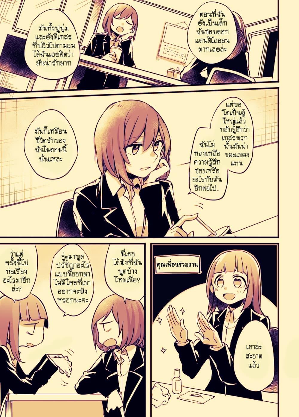 Manga-lc-com อ่านมังงะ อ่านการ์ตูน ออนไลน์ ฟรี Fuzoroi no Renri ตอนที่ 1 2 3 4 5 6 7 8 9 10 11 12 13 14 ฟรี ไม่มีโฆษณา Manga-lc - อ่าน มังงะ อ่าน การ์ตูน ออนไลน์ อ่านมังงะ ฟรี