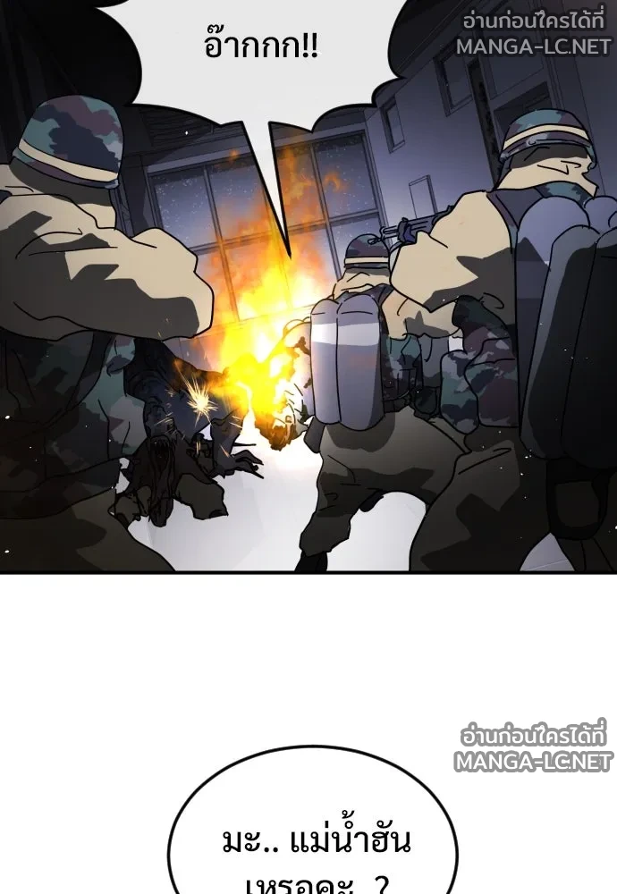 Manga-lc-com อ่านมังงะ อ่านการ์ตูน ออนไลน์ ฟรี วันดีคืนดี โซลก็ ตอนที่ 1 2 3 4 5 6 7 8 9 10 11 12 13 14 ฟรี ไม่มีโฆษณา Manga-lc - อ่าน มังงะ อ่าน การ์ตูน ออนไลน์ อ่านมังงะ ฟรี