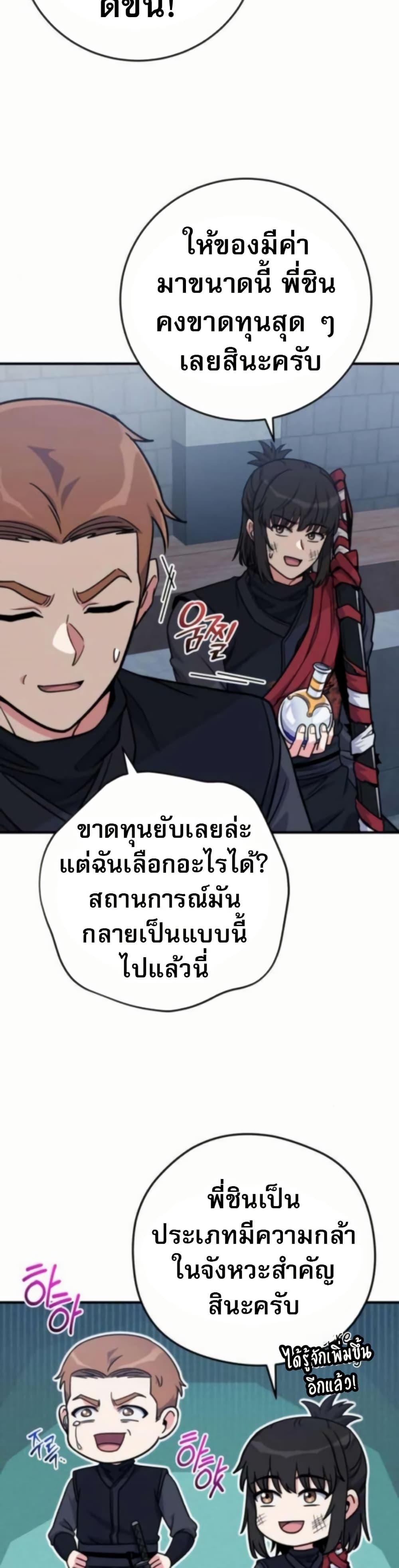 Manga-lc-com อ่านมังงะ อ่านการ์ตูน ออนไลน์ ฟรี The Support Ate it All ตอนที่ 1 2 3 4 5 6 7 8 9 10 11 12 13 14 ฟรี ไม่มีโฆษณา Manga-lc - อ่าน มังงะ อ่าน การ์ตูน ออนไลน์ อ่านมังงะ ฟรี