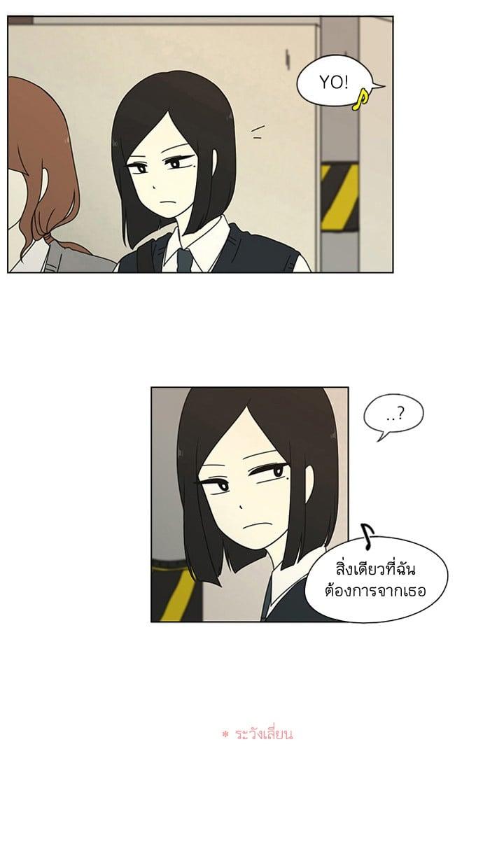 Manga-lc-com อ่านมังงะ อ่านการ์ตูน ออนไลน์ ฟรี Love Revolution รักนี้ต้องปฏิวัติ ตอนที่ 1 2 3 4 5 6 7 8 9 10 11 12 13 14 ฟรี ไม่มีโฆษณา Manga-lc - อ่าน มังงะ อ่าน การ์ตูน ออนไลน์ อ่านมังงะ ฟรี