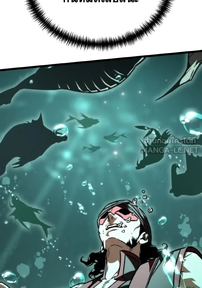 การแข่งขันของผู้เกิดใหม่ ตอนที่ 56 รูปที่ 18