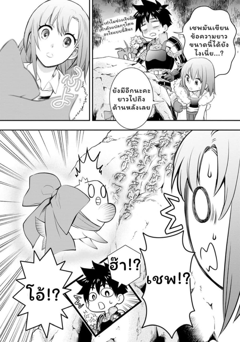 Manga-lc-com อ่านมังงะ อ่านการ์ตูน ออนไลน์ ฟรี Boken-ka ni Narou! ~ Sukiruboodo de Danjon Kouryaku ~ ตอนที่ 1 2 3 4 5 6 7 8 9 10 11 12 13 14 ฟรี ไม่มีโฆษณา Manga-lc - อ่าน มังงะ อ่าน การ์ตูน ออนไลน์ อ่านมังงะ ฟรี