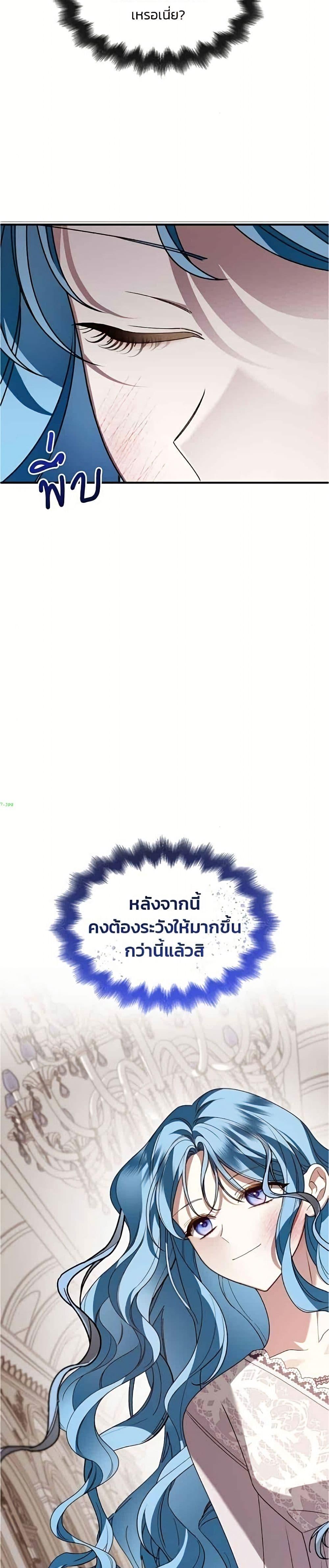 Manga-lc-com อ่านมังงะ อ่านการ์ตูน ออนไลน์ ฟรี Noble in Name, Vulgar at Heart ตอนที่ 1 2 3 4 5 6 7 8 9 10 11 12 13 14 ฟรี ไม่มีโฆษณา Manga-lc - อ่าน มังงะ อ่าน การ์ตูน ออนไลน์ อ่านมังงะ ฟรี