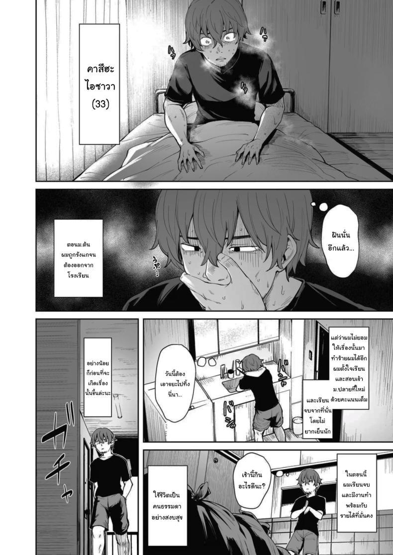 Doujin-Lc- อ่าน โดจิน มังฮวา เกาหลี ญี่ปุ่น จีน แปลไทย ฝันร้ายที่แก้ได้ [Coupe] ตอนที่ 1 2 3 4 5 6 7 8 9 10 11 12 13 14 ฟรี ไม่มีโฆษณา อ่าน โดจิน Manhwa เกาหลี ญี่ปุ่น จีน เรามีครบ คัดมาให้เน้นๆ โดจิน 18+ รับประกันความฟินโดย  Doujin Lc