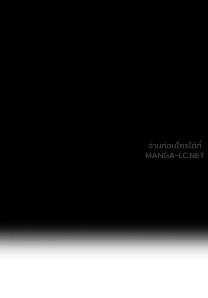 ฮันเตอร์สกิลโกง ตอนที่ 61 รูปที่ 35