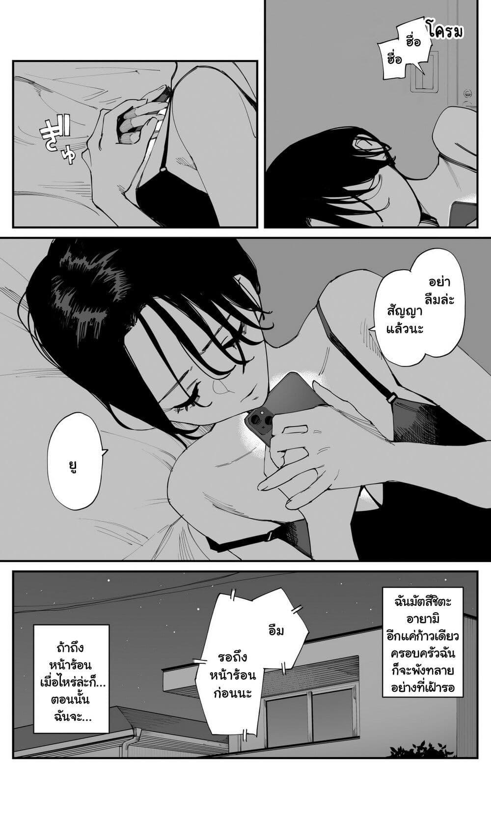 Manga-lc-com อ่านมังงะ อ่านการ์ตูน ออนไลน์ ฟรี Imasara desu ga, Osananajimi wo Suki ni Natte Shimaimashita ตอนที่ 1 2 3 4 5 6 7 8 9 10 11 12 13 14 ฟรี ไม่มีโฆษณา Manga-lc - อ่าน มังงะ อ่าน การ์ตูน ออนไลน์ อ่านมังงะ ฟรี