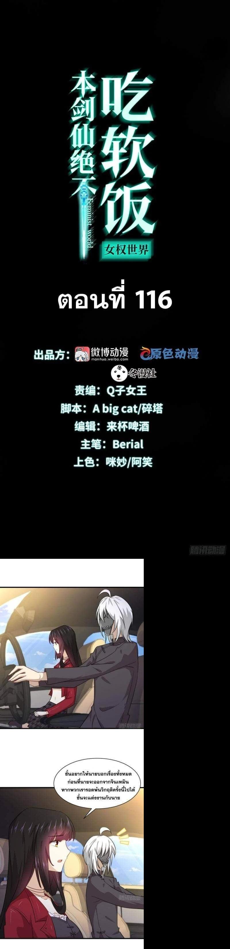 Manga-lc-com อ่านมังงะ อ่านการ์ตูน ออนไลน์ ฟรี Immortal Swordsman in the Reverse World ตอนที่ 1 2 3 4 5 6 7 8 9 10 11 12 13 14 ฟรี ไม่มีโฆษณา Manga-lc - อ่าน มังงะ อ่าน การ์ตูน ออนไลน์ อ่านมังงะ ฟรี