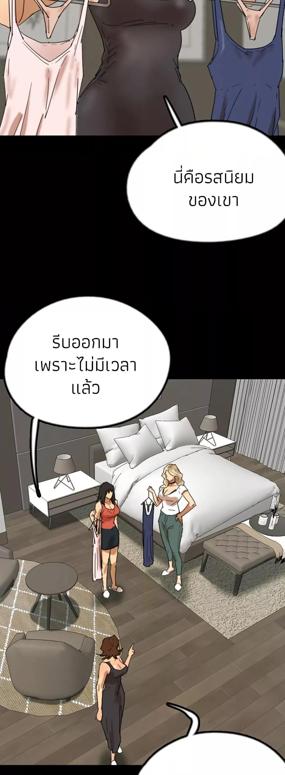 Doujin-Lc- อ่าน โดจิน มังฮวา เกาหลี ญี่ปุ่น จีน แปลไทย Daughters of Benefactors ตอนที่ 1 2 3 4 5 6 7 8 9 10 11 12 13 14 ฟรี ไม่มีโฆษณา อ่าน โดจิน Manhwa เกาหลี ญี่ปุ่น จีน เรามีครบ คัดมาให้เน้นๆ โดจิน 18+ รับประกันความฟินโดย  Doujin Lc
