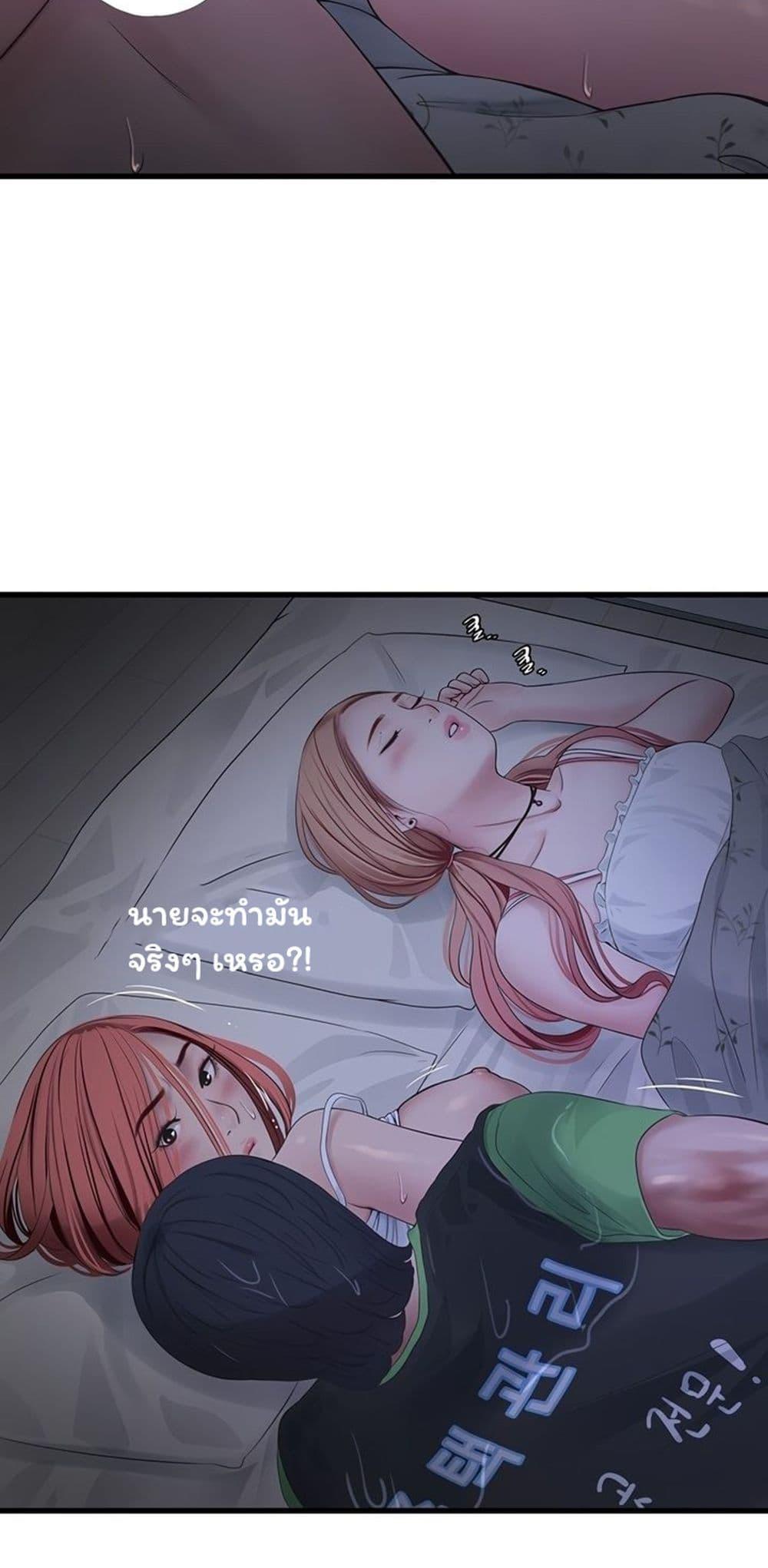 Doujin-Lc- อ่าน โดจิน มังฮวา เกาหลี ญี่ปุ่น จีน แปลไทย The Hole Diary ตอนที่ 1 2 3 4 5 6 7 8 9 10 11 12 13 14 ฟรี ไม่มีโฆษณา อ่าน โดจิน Manhwa เกาหลี ญี่ปุ่น จีน เรามีครบ คัดมาให้เน้นๆ โดจิน 18+ รับประกันความฟินโดย  Doujin Lc
