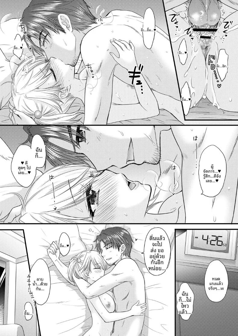 Doujin-Lc- อ่าน โดจิน มังฮวา เกาหลี ญี่ปุ่น จีน แปลไทย ใกล้เคียงรักแท้ (Ozaki Miray) ตอนที่ 1 2 3 4 5 6 7 8 9 10 11 12 13 14 ฟรี ไม่มีโฆษณา อ่าน โดจิน Manhwa เกาหลี ญี่ปุ่น จีน เรามีครบ คัดมาให้เน้นๆ โดจิน 18+ รับประกันความฟินโดย  Doujin Lc
