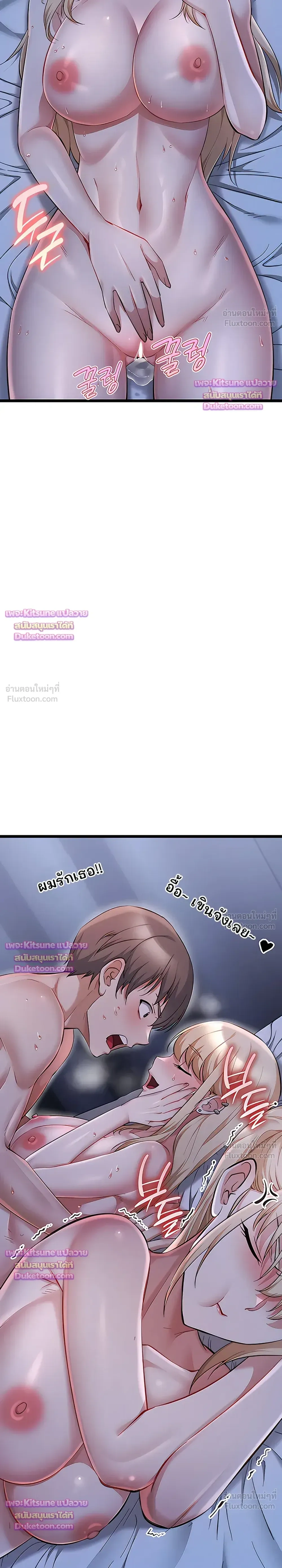 Doujin-Lc- อ่าน โดจิน มังฮวา เกาหลี ญี่ปุ่น จีน แปลไทย Ogokri Boot ตอนที่ 1 2 3 4 5 6 7 8 9 10 11 12 13 14 ฟรี ไม่มีโฆษณา อ่าน โดจิน Manhwa เกาหลี ญี่ปุ่น จีน เรามีครบ คัดมาให้เน้นๆ โดจิน 18+ รับประกันความฟินโดย  Doujin Lc