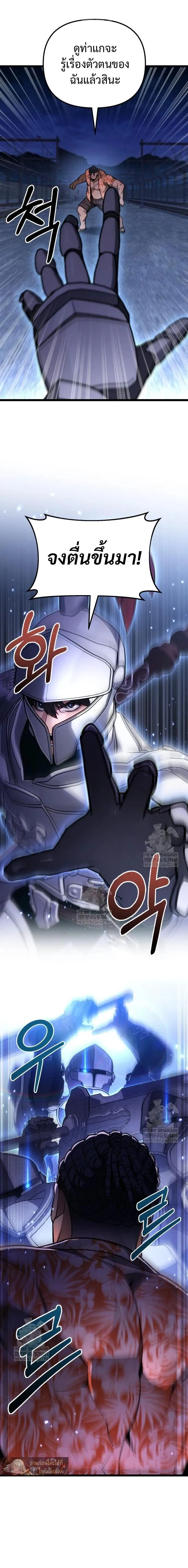 Absolute Person in Every Corner โทษท_ พ_นท_น_ห_ามออก_ ตอนที่ ตอนที่ 75 รูปที่ 9