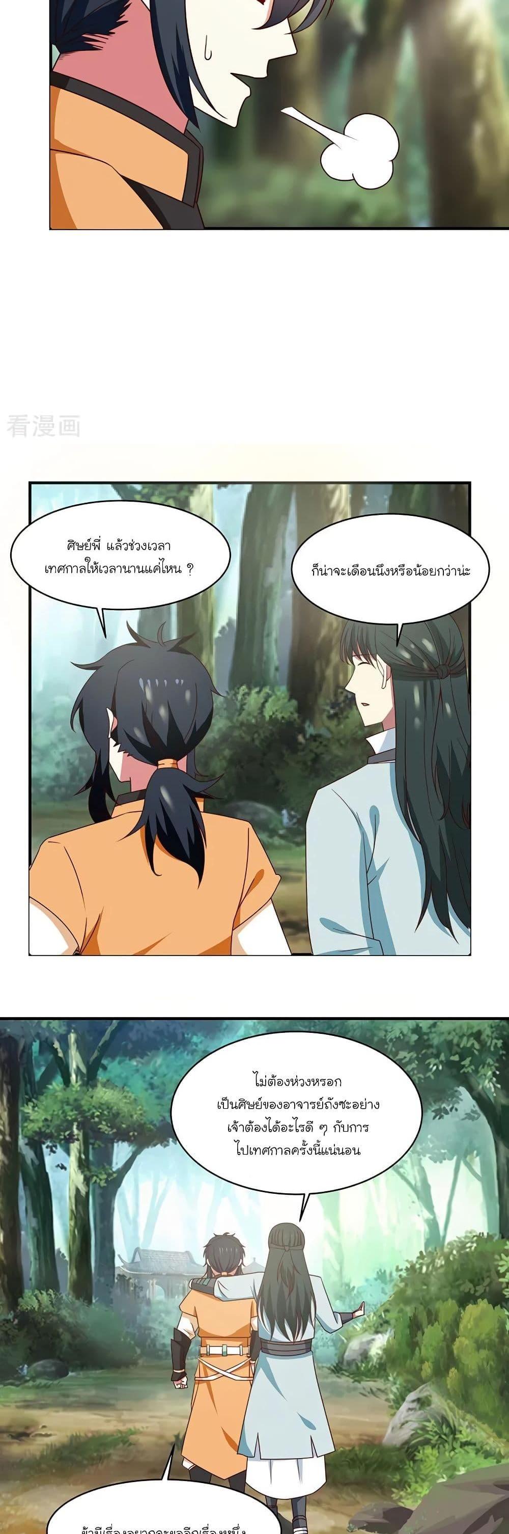 Manga-lc-com อ่านมังงะ อ่านการ์ตูน ออนไลน์ ฟรี Chaos Alchemist ตอนที่ 1 2 3 4 5 6 7 8 9 10 11 12 13 14 ฟรี ไม่มีโฆษณา Manga-lc - อ่าน มังงะ อ่าน การ์ตูน ออนไลน์ อ่านมังงะ ฟรี