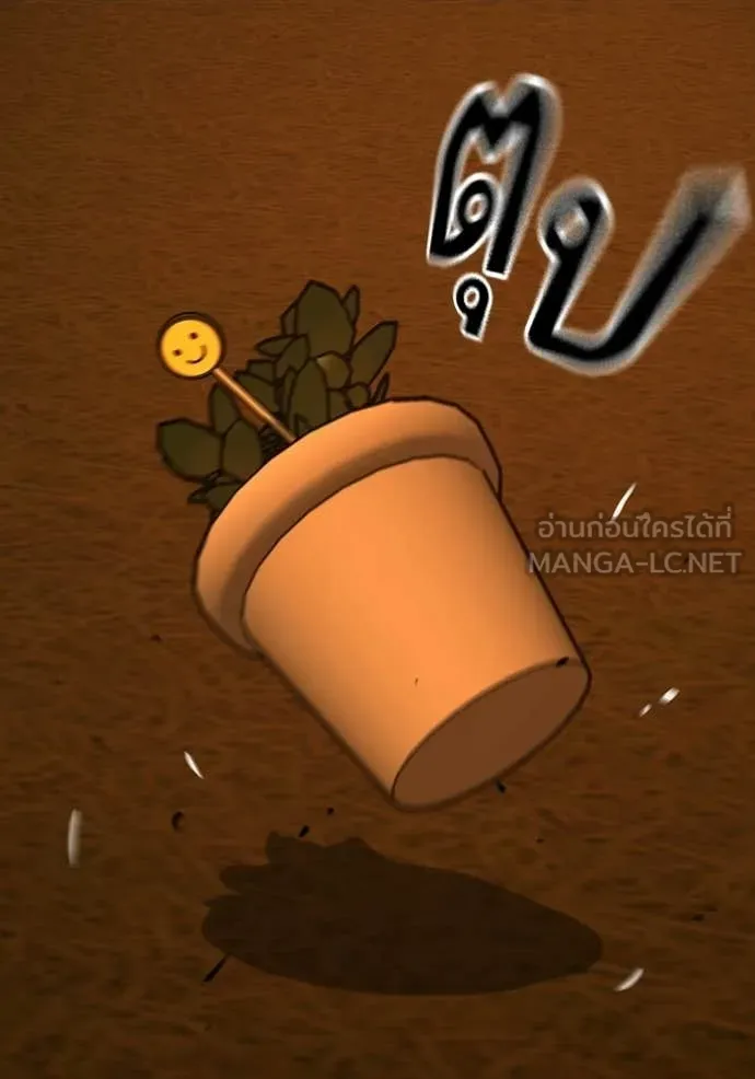 reality ตอนที่ 181 รูปที่ 116