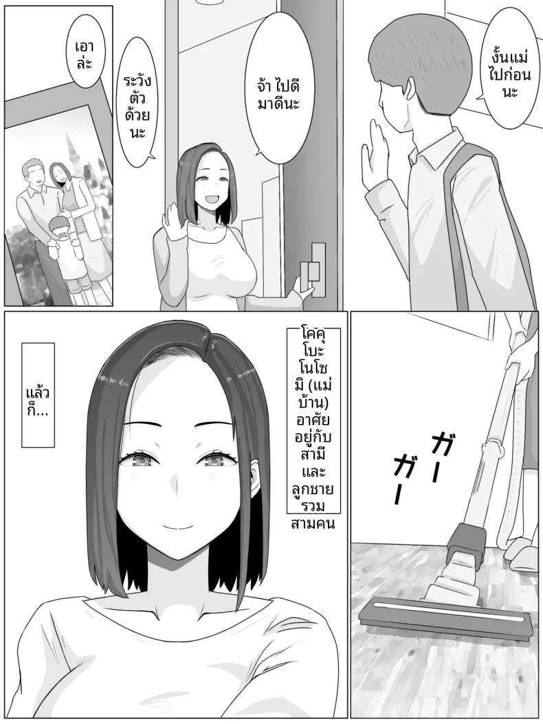 Doujin-Lc- อ่าน โดจิน มังฮวา เกาหลี ญี่ปุ่น จีน แปลไทย เเม่พันธุ์ (Saimonke) ตอนที่ 1 2 3 4 5 6 7 8 9 10 11 12 13 14 ฟรี ไม่มีโฆษณา อ่าน โดจิน Manhwa เกาหลี ญี่ปุ่น จีน เรามีครบ คัดมาให้เน้นๆ โดจิน 18+ รับประกันความฟินโดย  Doujin Lc