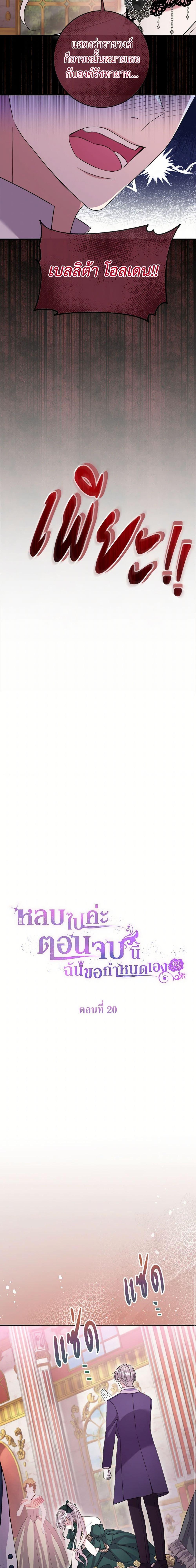 Manga-lc-com อ่านมังงะ อ่านการ์ตูน ออนไลน์ ฟรี Move, I’m Deciding the Ending! ตอนที่ 1 2 3 4 5 6 7 8 9 10 11 12 13 14 ฟรี ไม่มีโฆษณา Manga-lc - อ่าน มังงะ อ่าน การ์ตูน ออนไลน์ อ่านมังงะ ฟรี