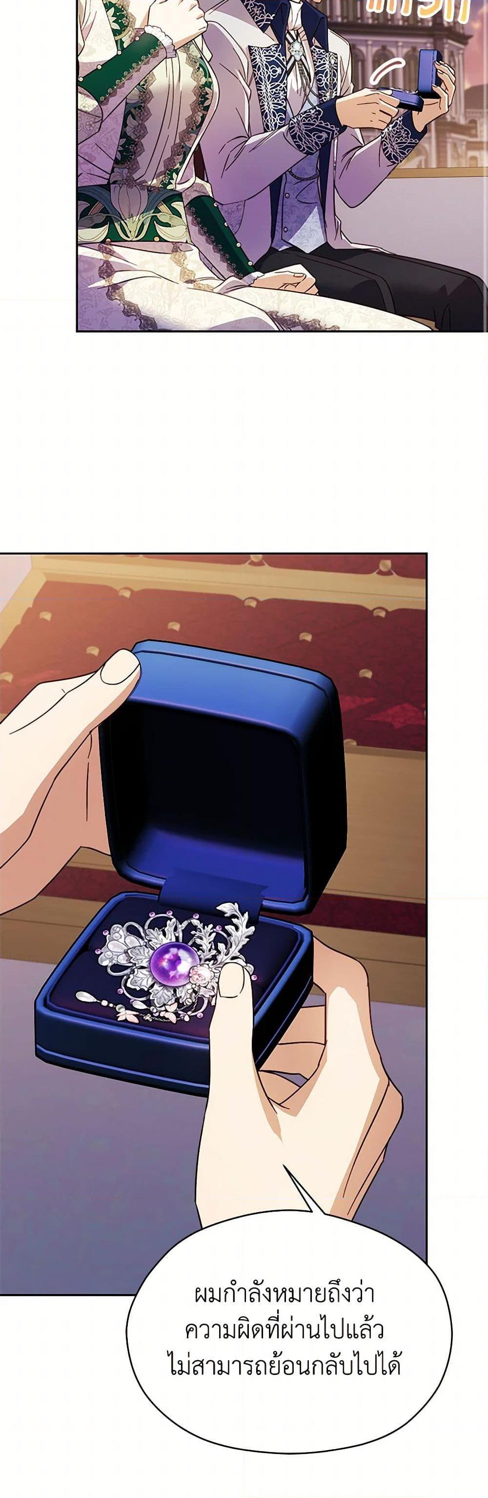 Manga-lc-com อ่านมังงะ อ่านการ์ตูน ออนไลน์ ฟรี Immoral Duke’s Family Needs to be Homeschooled ตอนที่ 1 2 3 4 5 6 7 8 9 10 11 12 13 14 ฟรี ไม่มีโฆษณา Manga-lc - อ่าน มังงะ อ่าน การ์ตูน ออนไลน์ อ่านมังงะ ฟรี