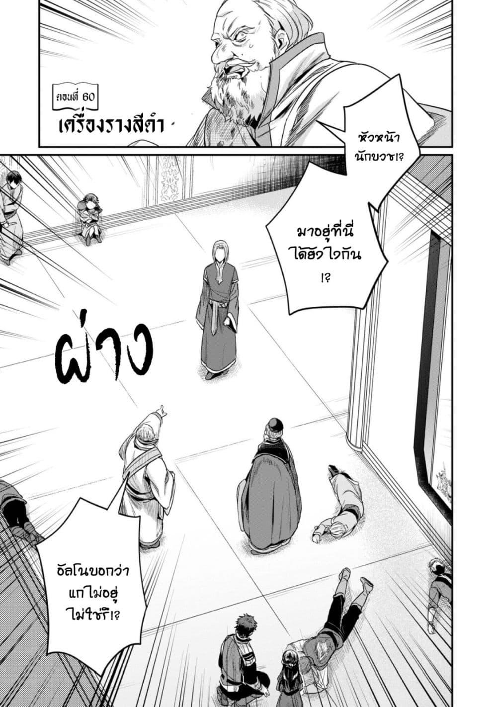 Manga-lc-com อ่านมังงะ อ่านการ์ตูน ออนไลน์ ฟรี Honzuki no Gekokujou Part 2 ตอนที่ 1 2 3 4 5 6 7 8 9 10 11 12 13 14 ฟรี ไม่มีโฆษณา Manga-lc - อ่าน มังงะ อ่าน การ์ตูน ออนไลน์ อ่านมังงะ ฟรี