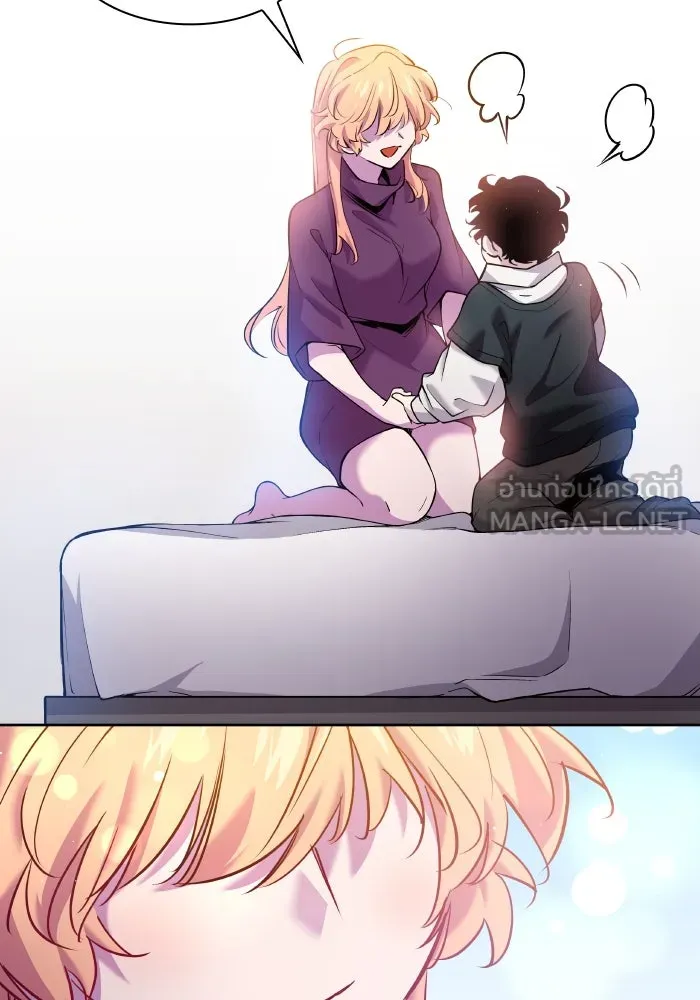 ฟิลเลียโรเซ่กับคำทำนายแห่งมงกุฎหนาม ตอนที่ 98 รูปที่ 24