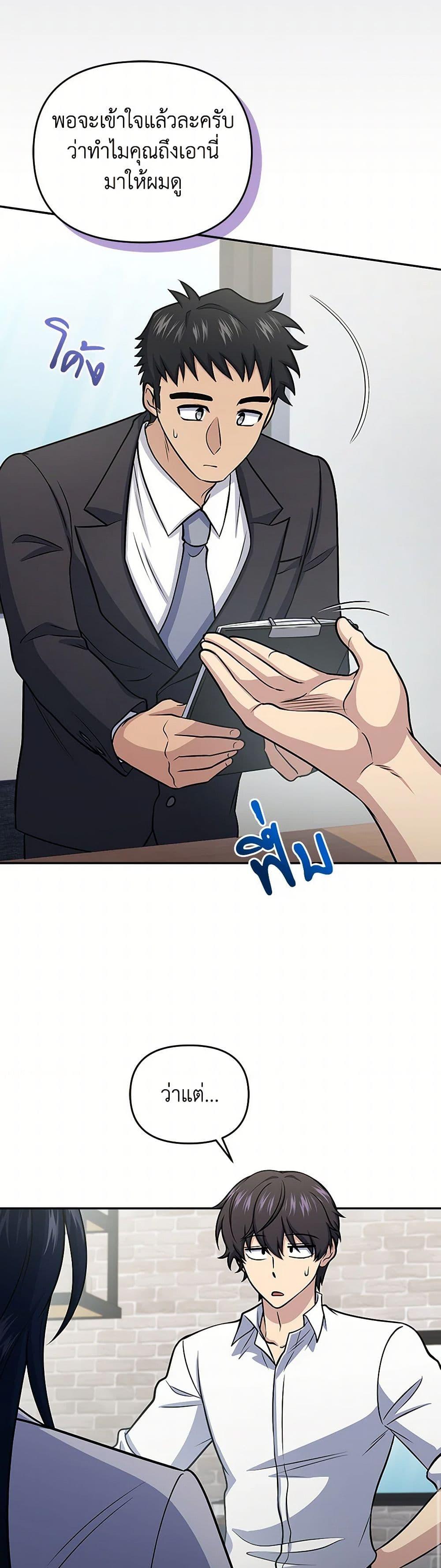 Manga-lc-com อ่านมังงะ อ่านการ์ตูน ออนไลน์ ฟรี Bizarre Restaurant ตอนที่ 1 2 3 4 5 6 7 8 9 10 11 12 13 14 ฟรี ไม่มีโฆษณา Manga-lc - อ่าน มังงะ อ่าน การ์ตูน ออนไลน์ อ่านมังงะ ฟรี