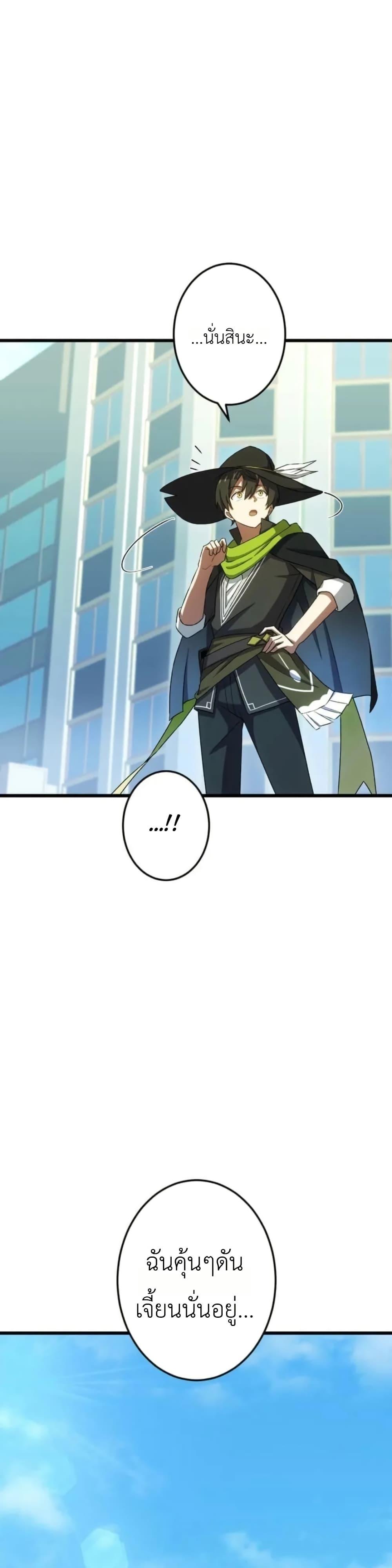 Manga-lc-com อ่านมังงะ อ่านการ์ตูน ออนไลน์ ฟรี Dungeon Games The Ex-Corporate Slave Dominates with the Ultimate Job, “Trickster” ตอนที่ 1 2 3 4 5 6 7 8 9 10 11 12 13 14 ฟรี ไม่มีโฆษณา Manga-lc - อ่าน มังงะ อ่าน การ์ตูน ออนไลน์ อ่านมังงะ ฟรี