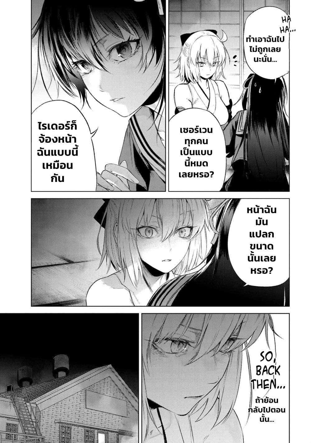 Manga-lc-com อ่านมังงะ อ่านการ์ตูน ออนไลน์ ฟรี FateType Redline ตอนที่ 1 2 3 4 5 6 7 8 9 10 11 12 13 14 ฟรี ไม่มีโฆษณา Manga-lc - อ่าน มังงะ อ่าน การ์ตูน ออนไลน์ อ่านมังงะ ฟรี