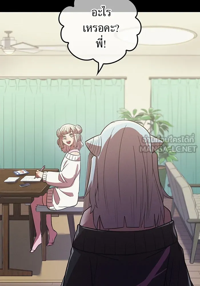 เพลเยอร์เลือดเทวะ ตอนที่ 38 ฮิเมโนะ ยูเมโนะ vs พี่น้องอามา รูปที่ 117